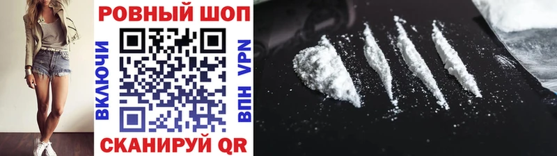 Купить закладку A-PVP  Псилоцибиновые грибы  Cocaine  Мефедрон  Гусев