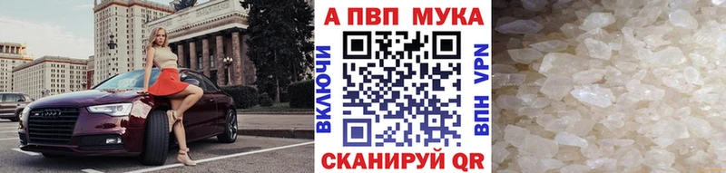 А ПВП крисы CK  Купить закладки  Гусев 