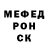 Первитин кристалл Chiara Ch