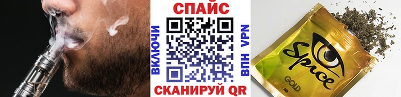 Бутират Butirat  Купить где  Гусев 
