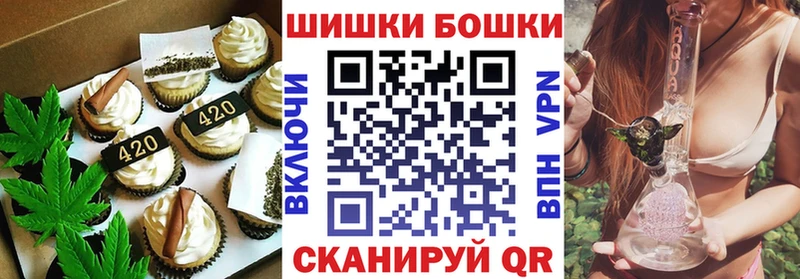 Купить  Гусев  Еда ТГК конопля 