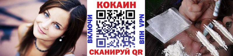 Кокаин Эквадор  Купить закладки  Гусев 