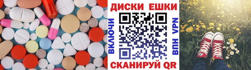 Экстази Cube  Купить  Гусев 