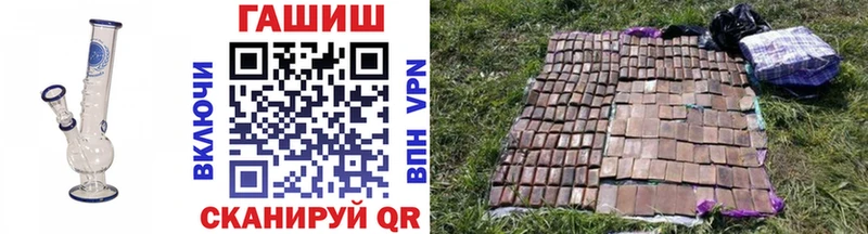 ГАШ Premium  Купить  Гусев 