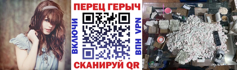 Героин гречка  Купить  Гусев 