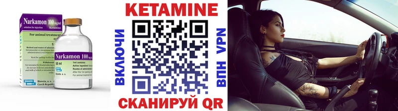 Купить закладки  Гусев  КЕТАМИН VHQ 