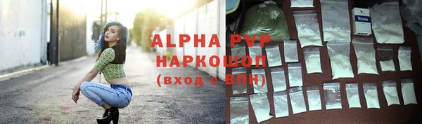 марки nbome Инсар