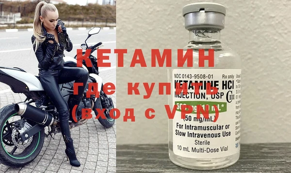 марки nbome Инсар