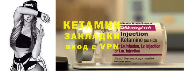марки nbome Инсар