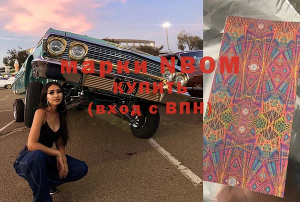 марки nbome Инта