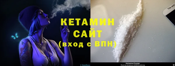 марки nbome Инсар