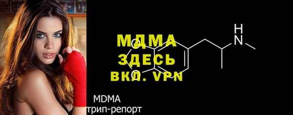 марки nbome Инта