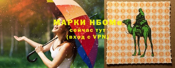 марки nbome Инта