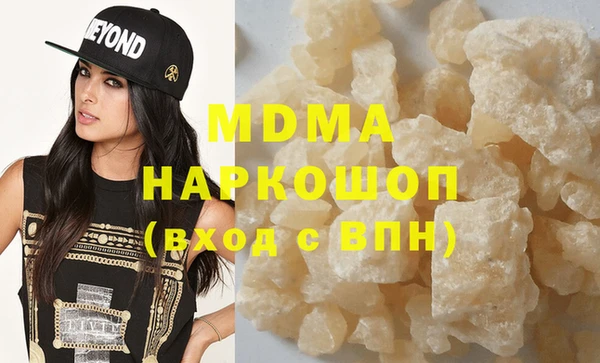 марки nbome Инсар
