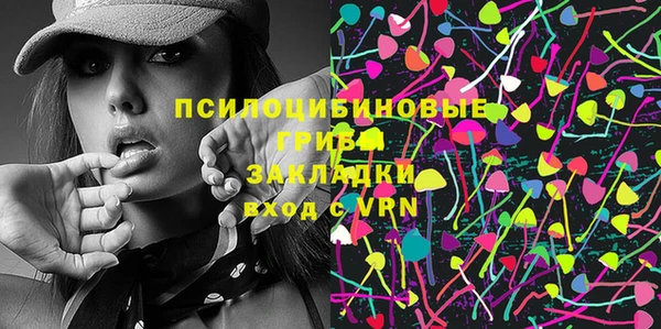 марки nbome Инта