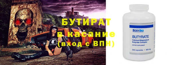 марки nbome Инсар