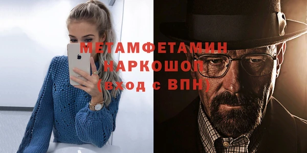 марки nbome Инта
