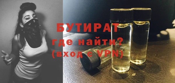 марки nbome Инсар