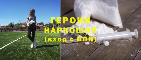 марки nbome Инта