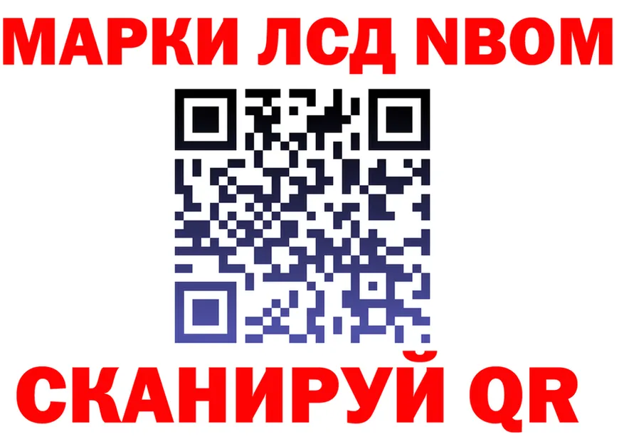 АМФ 97% вход площадка мега Гусев