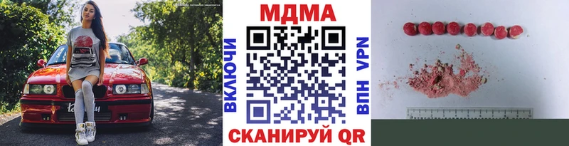 Купить  Гусев  MDMA crystal 