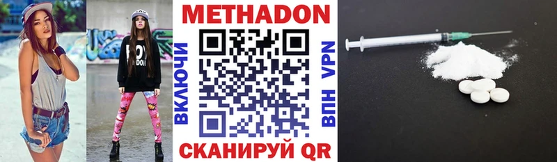 Купить закладки  Гусев  Метадон кристалл 