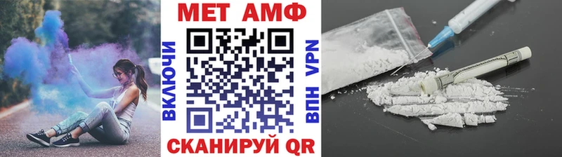МЕТАМФЕТАМИН винт  Купить закладки  Гусев 