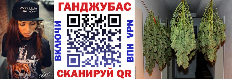 МАРИХУАНА Amnesia  Купить  Гусев 